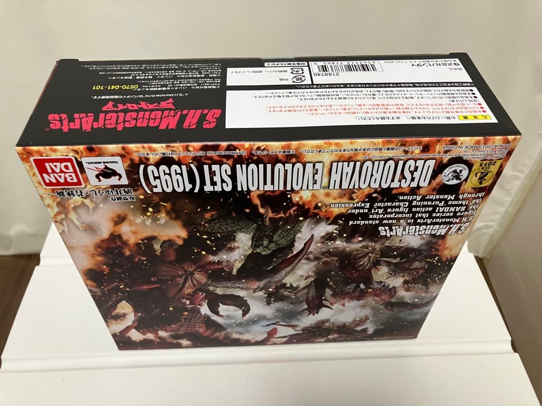 未開封・S.H.モンスターアーツ デストロイアエボリューションセット（1995）