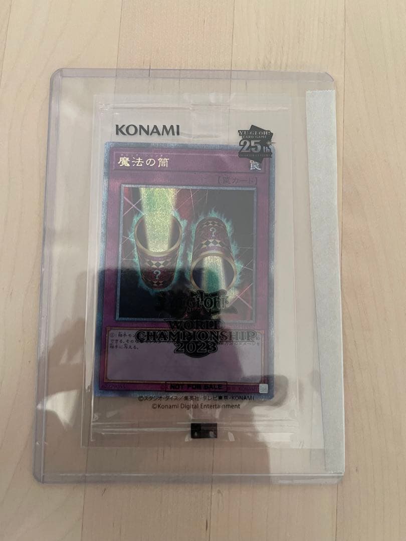 ぴ*ー様 遊戯王 WCS2023 来場者特典セット