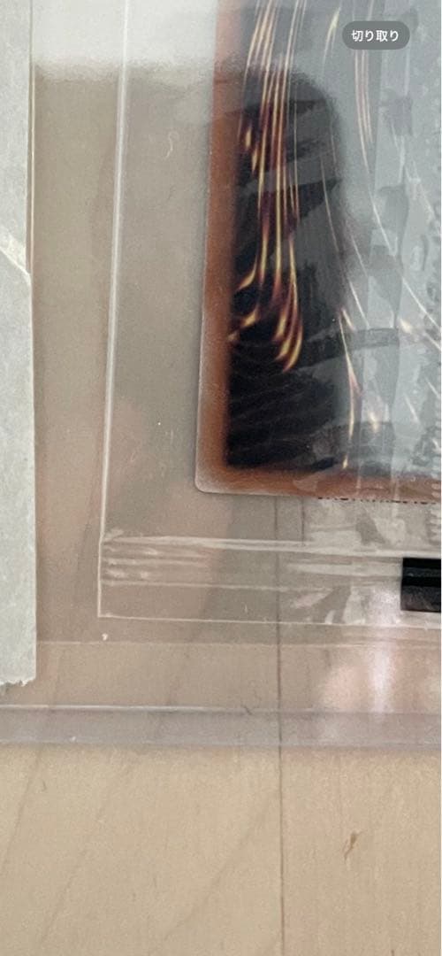 ぴ*ー様 遊戯王 WCS2023 来場者特典セット