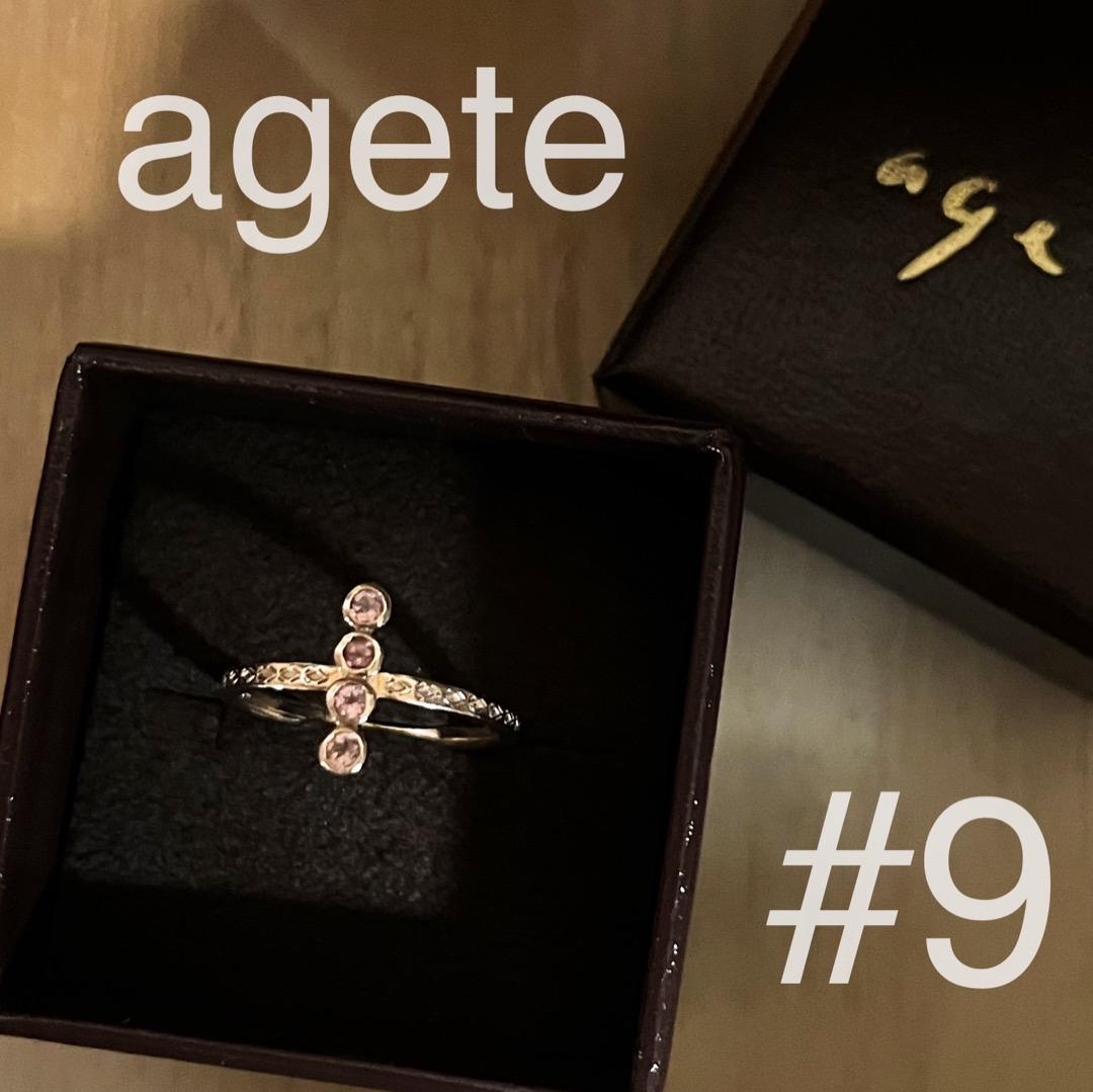 agete。ピンクトルマリンリング。k10。9号。#9アガット。イエローゴールド