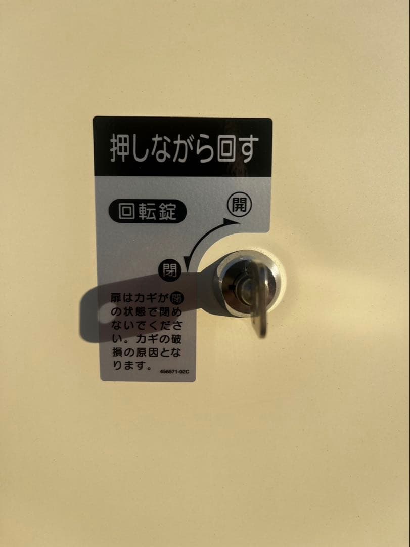 ホシザキ 玄米保冷庫 業務用 21袋 1300L HRA-21GD1 中古