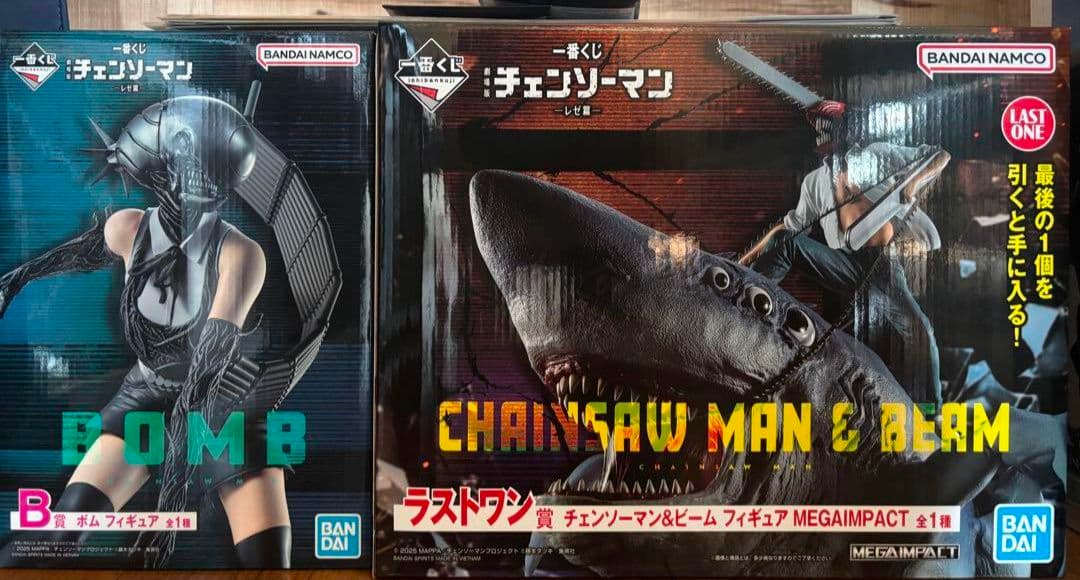 一番くじ 劇場版 チェンソーマン　B賞 ラストワン賞　セット　おまけ付き！