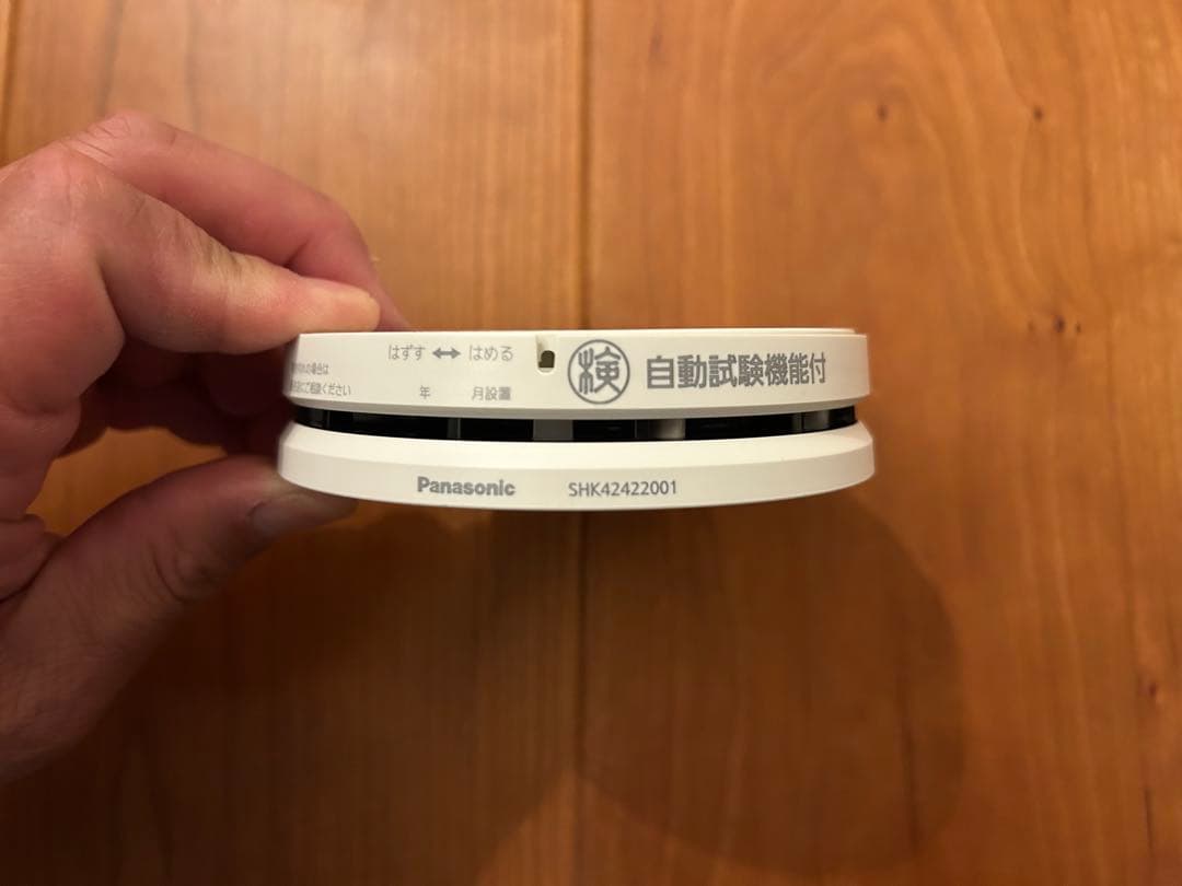 煙感知機10台、熱感知機1台セット　SHK42128001、SHK4242001