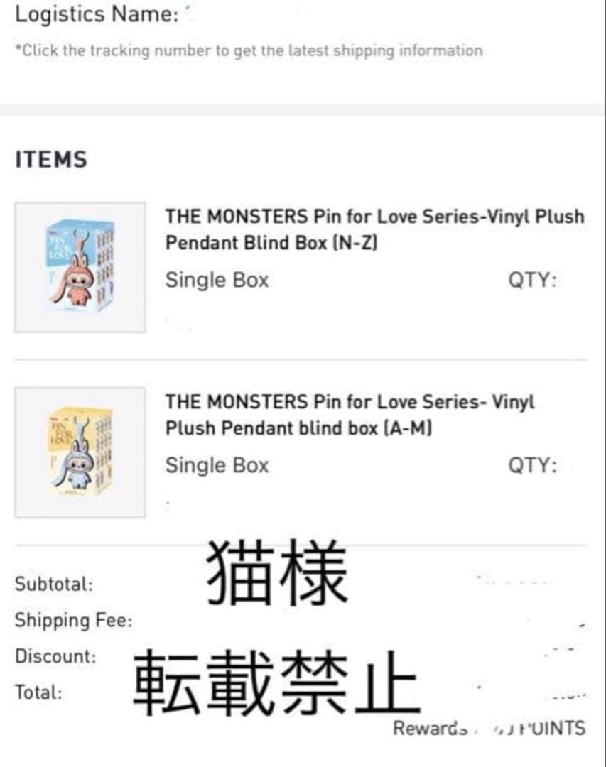 【正規品❣️】ラブブLABUBU ♡PIN FOR LOVE♡ 6点セット