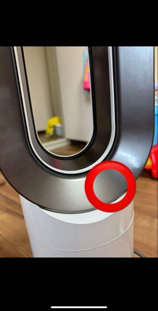 美品　Dyson hot+cool AM09 2020年製　冷暖房