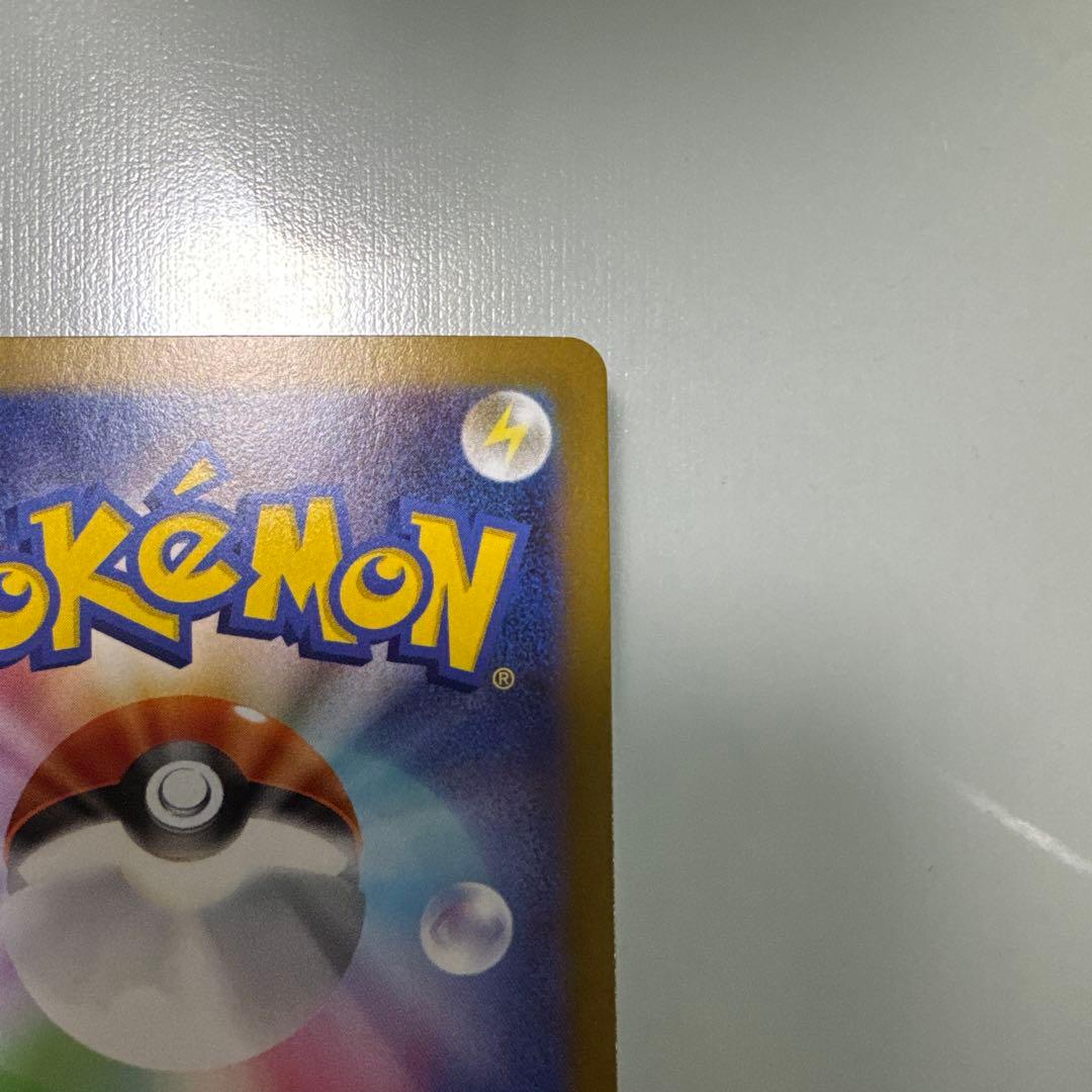 ニャース　SARスペシャルアートレア