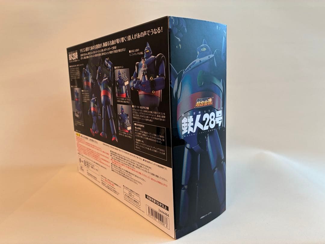 超合金魂GX-24R 鉄人28号 『鉄人28号』(1963) 楽曲搭載バージョン