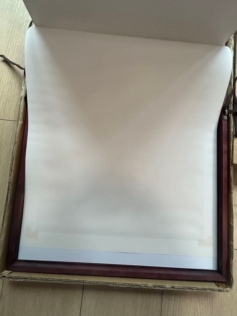 ⭕️ 棟方志功 ⭕️ 心眼の柵 額装 和紙 複製品