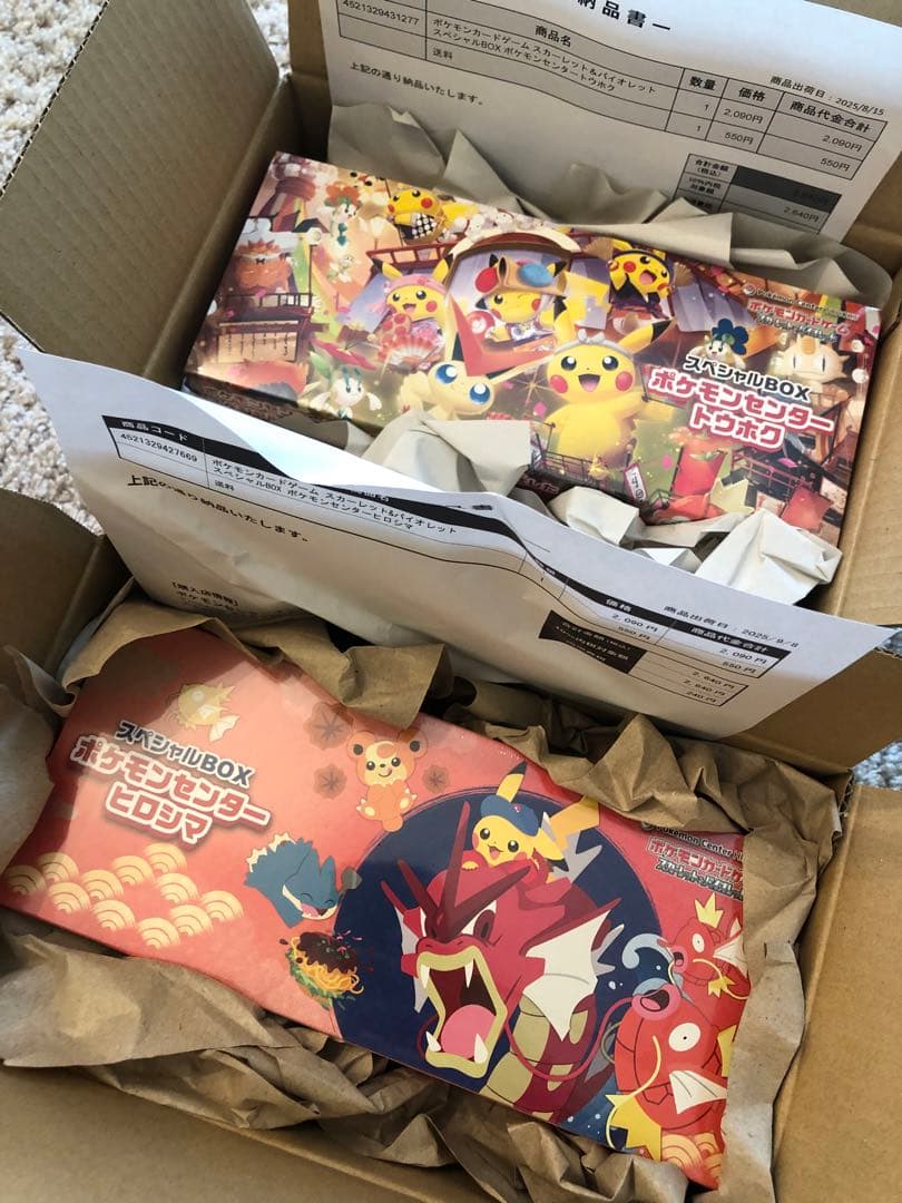ポケモンセンター スペシャルBOX トウホク ヒロシマ