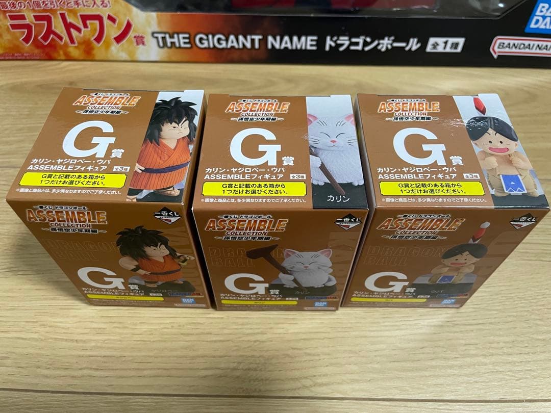 ドラゴンボール　一番くじ　フィギュア21体＋ラストワン　セミコンプリートセット