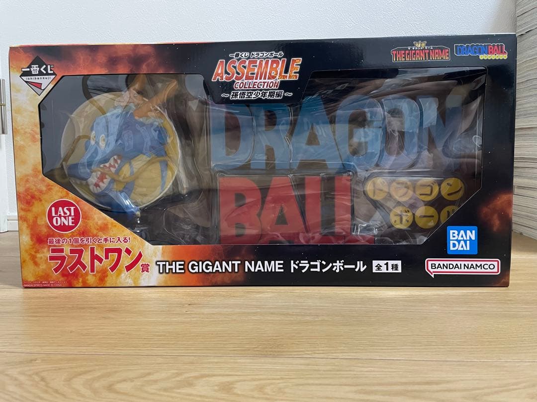 ドラゴンボール　一番くじ　フィギュア21体＋ラストワン　セミコンプリートセット