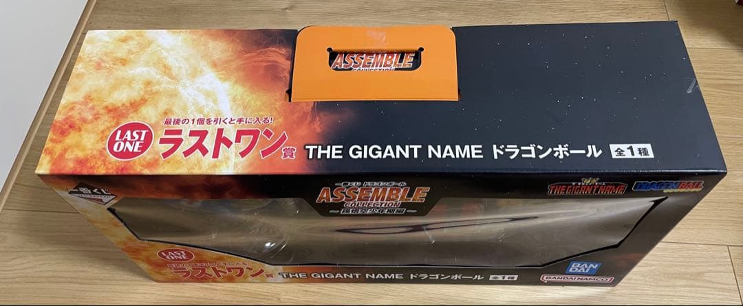 ドラゴンボール　一番くじ　フィギュア21体＋ラストワン　セミコンプリートセット