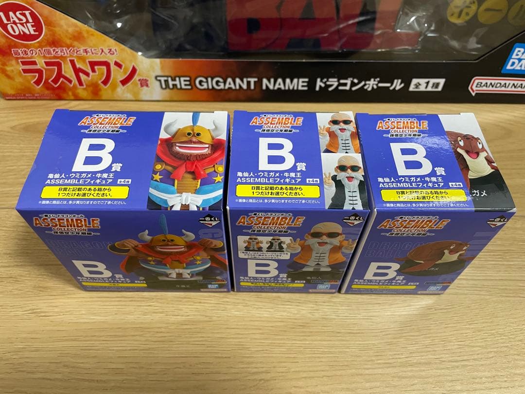 ドラゴンボール　一番くじ　フィギュア21体＋ラストワン　セミコンプリートセット