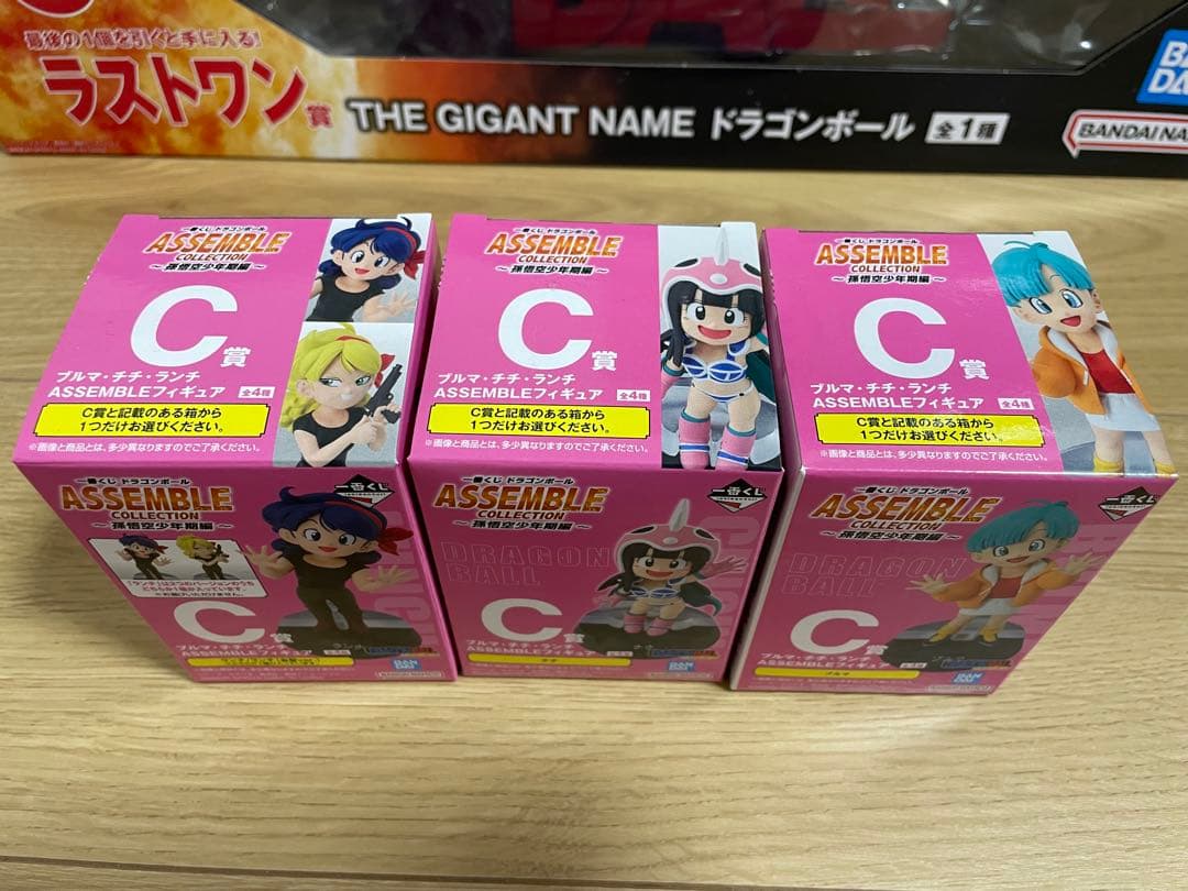 ドラゴンボール　一番くじ　フィギュア21体＋ラストワン　セミコンプリートセット