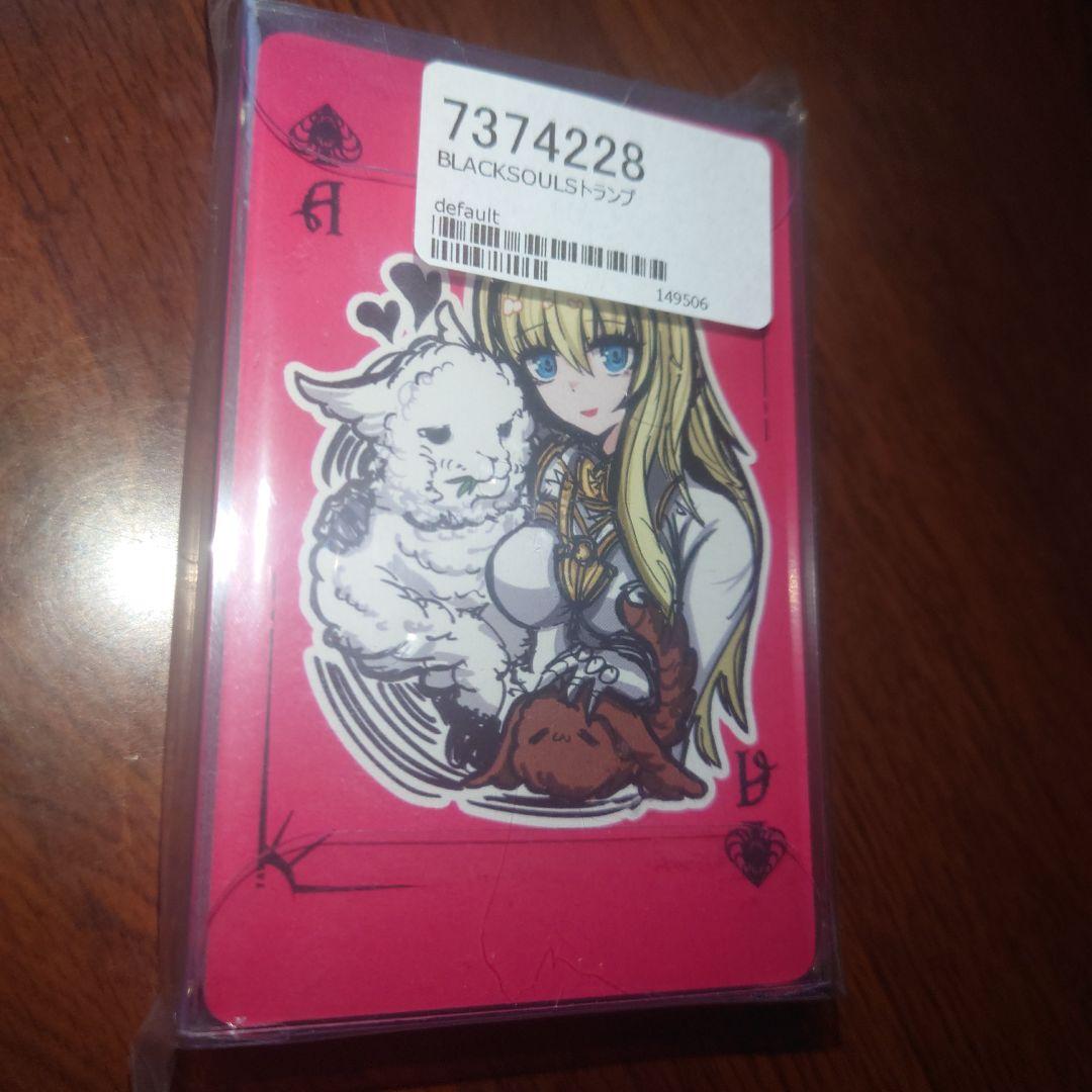 ヒ*ゲ様 BLACKSOULS トランプ 未開封品