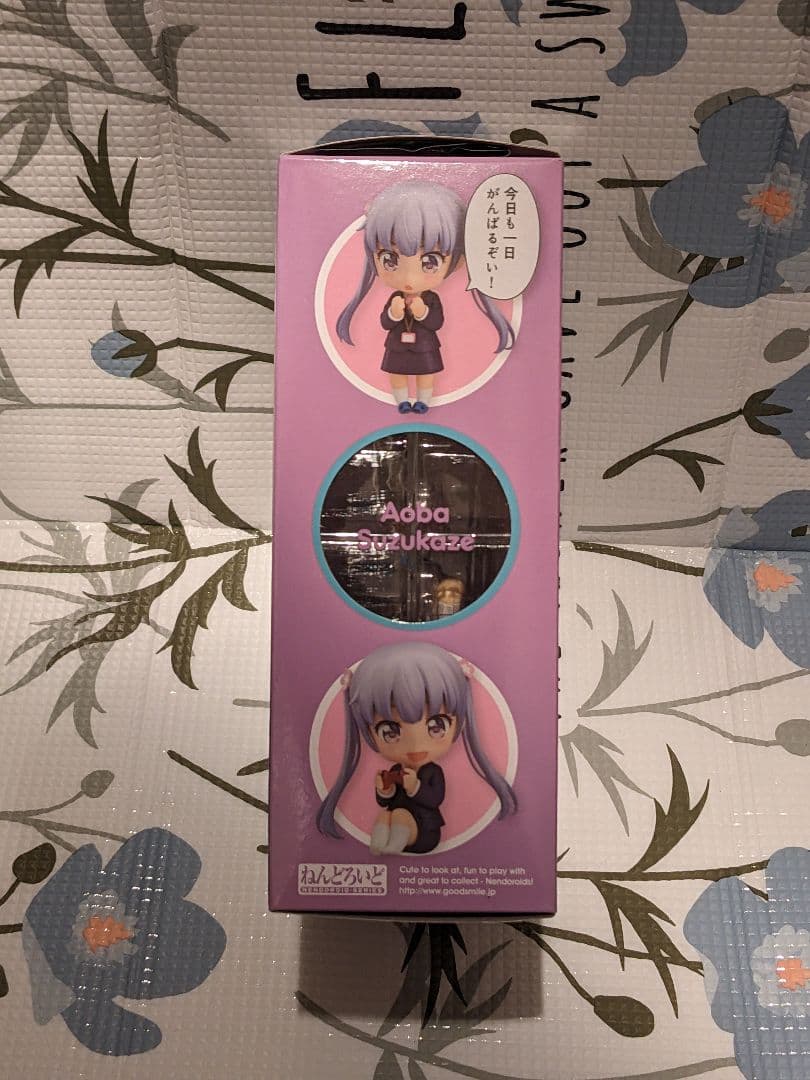 NEW GAME! Aoba Suzukaze フィギュア 639