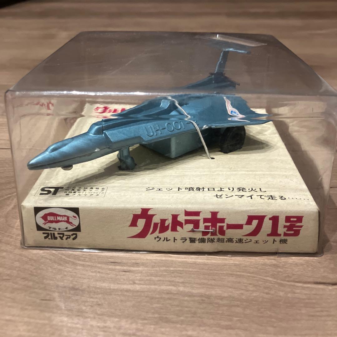 【ウルトラホーク1号】ウルトラセブン ブルマァク製 ウルトラ警備隊 メカニックス