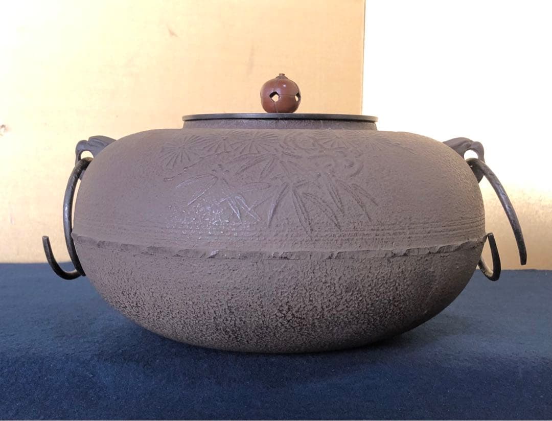 《R》茶道具 松竹梅地紋 平釜 鐶付 260114か3