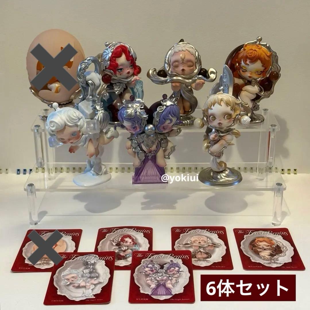 【6点セット】スカルパンダ The Feast Begins フィギュア