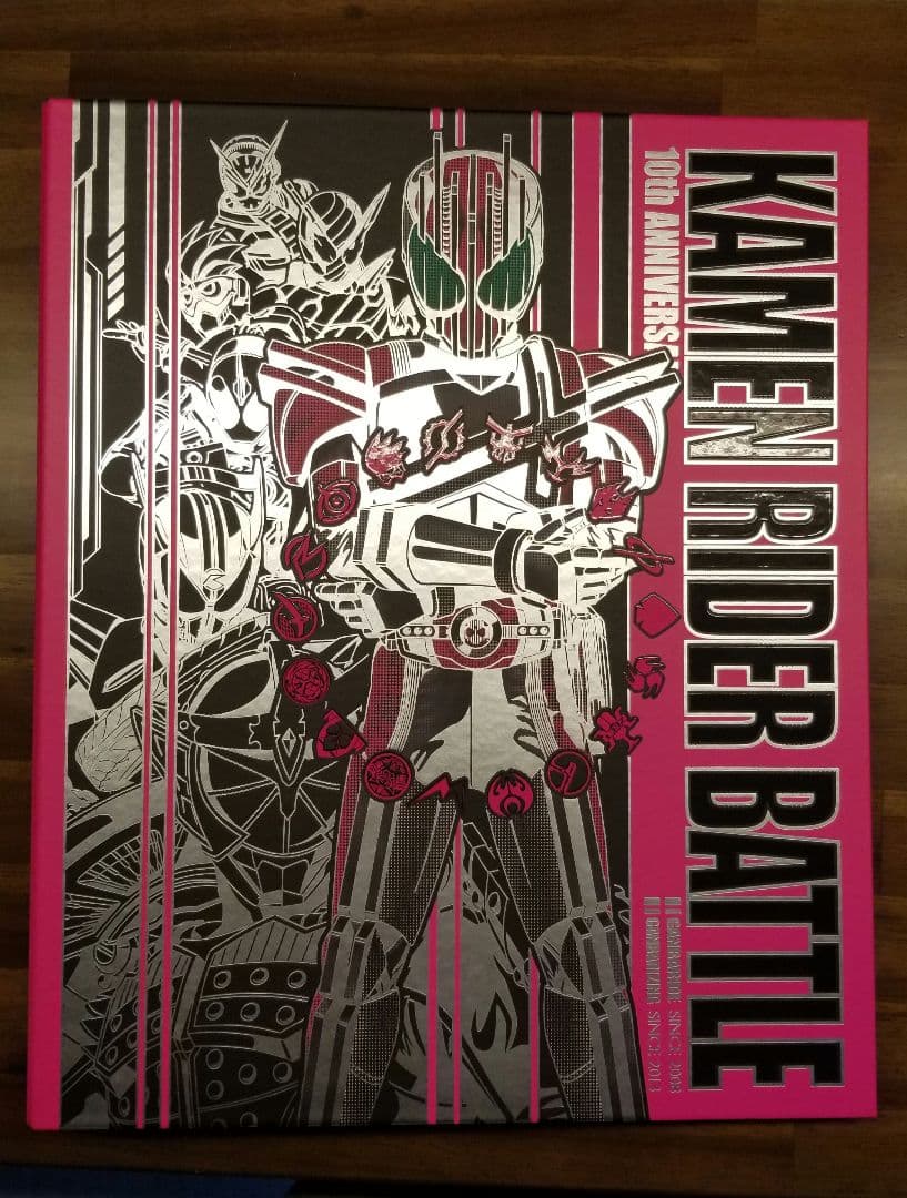 仮面ライダー　ガンバライジング　まとめ売り　バインダー