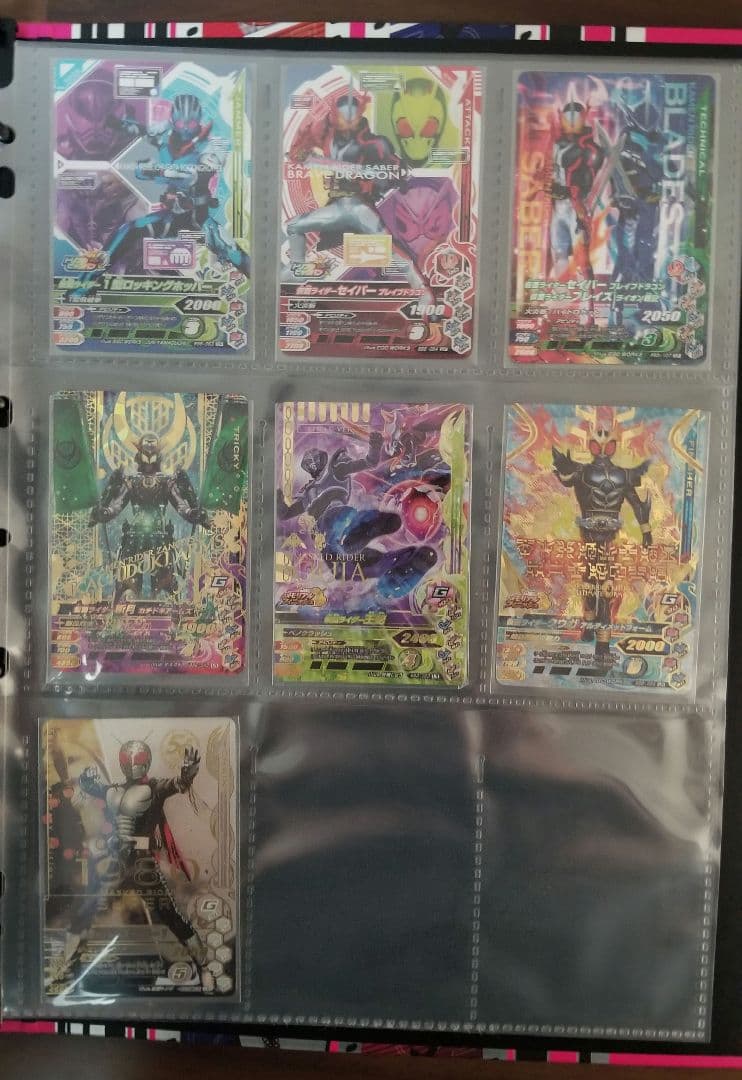 仮面ライダー　ガンバライジング　まとめ売り　バインダー