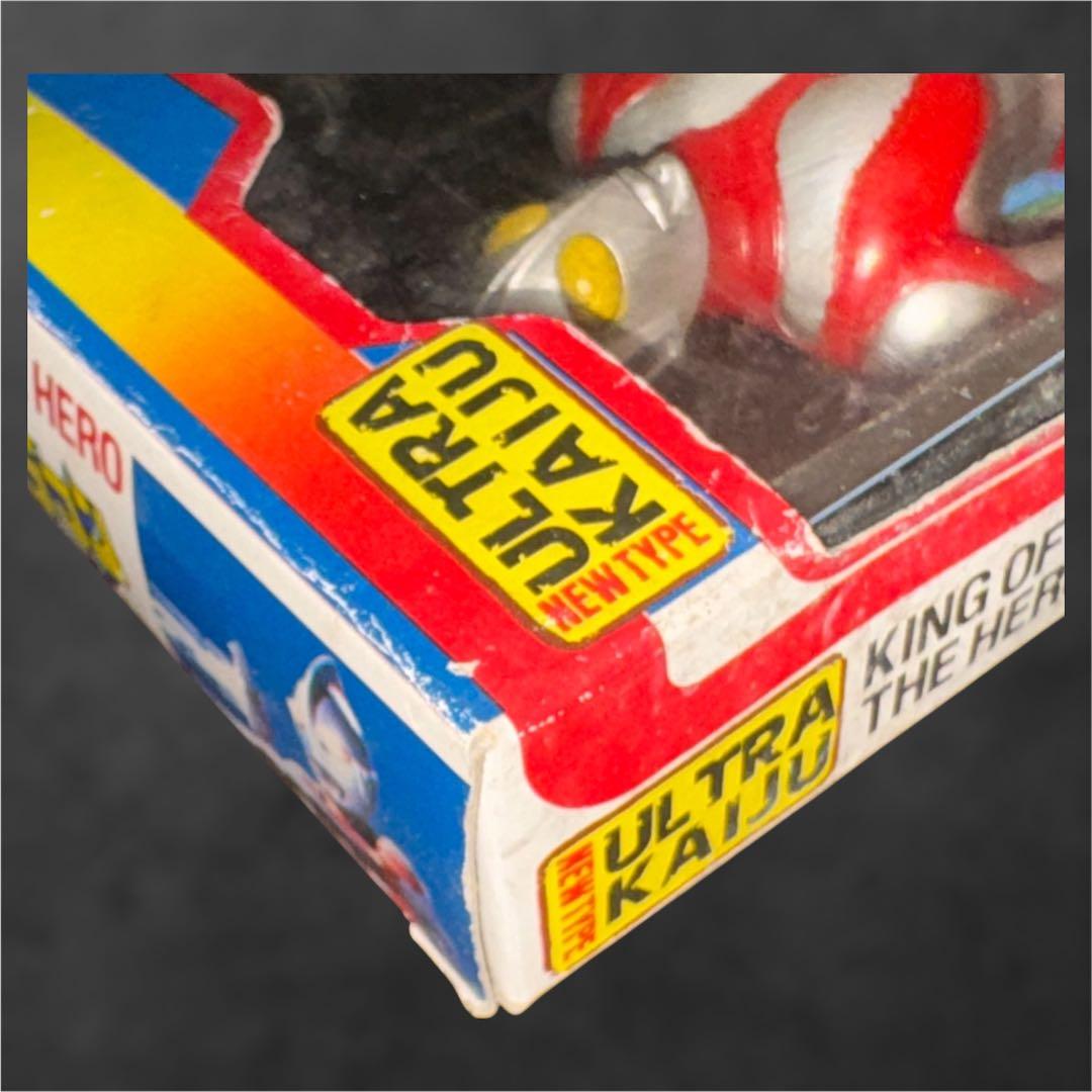 ウルトラヒーローシリーズ　ウルトラマン　ソフビ　タグ付き　キングオブザヒーロー