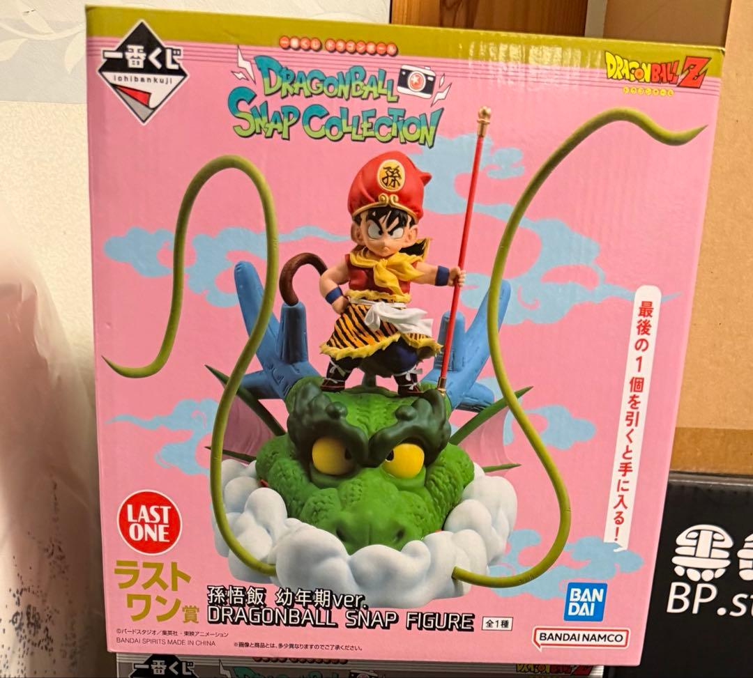 ドラゴンボール1番くじ　ラストワン　孫悟空 幼年期ver