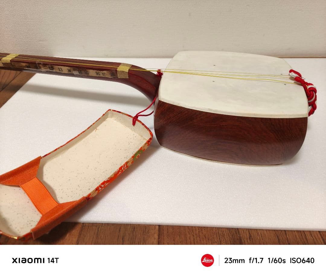 三味線 細棹 24mm 和楽器 長唄 小唄 練習用 弦楽器 長袋付き 初心者