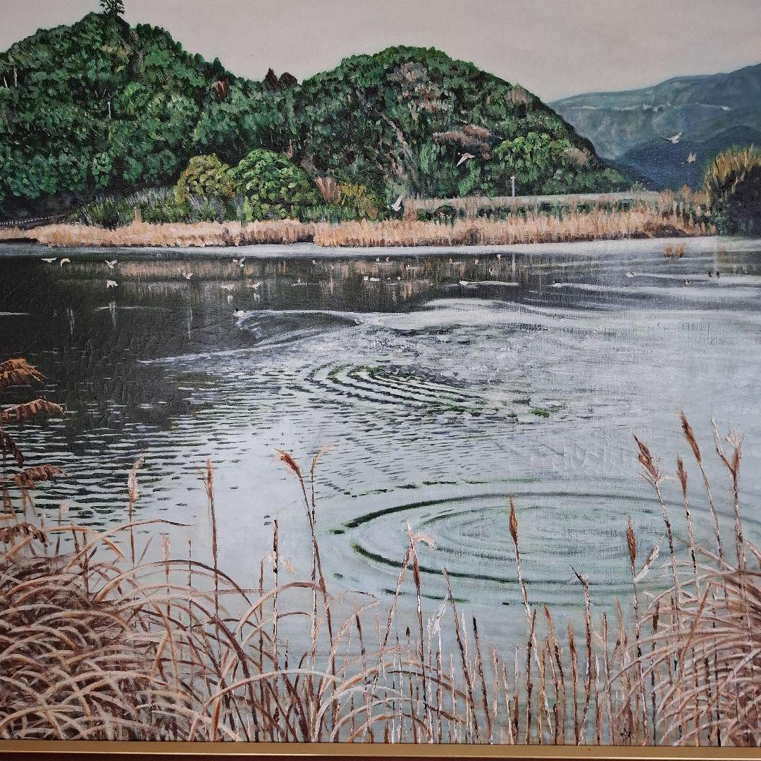 油絵　海老ヶ池　『えびがいけ 』昔話P50