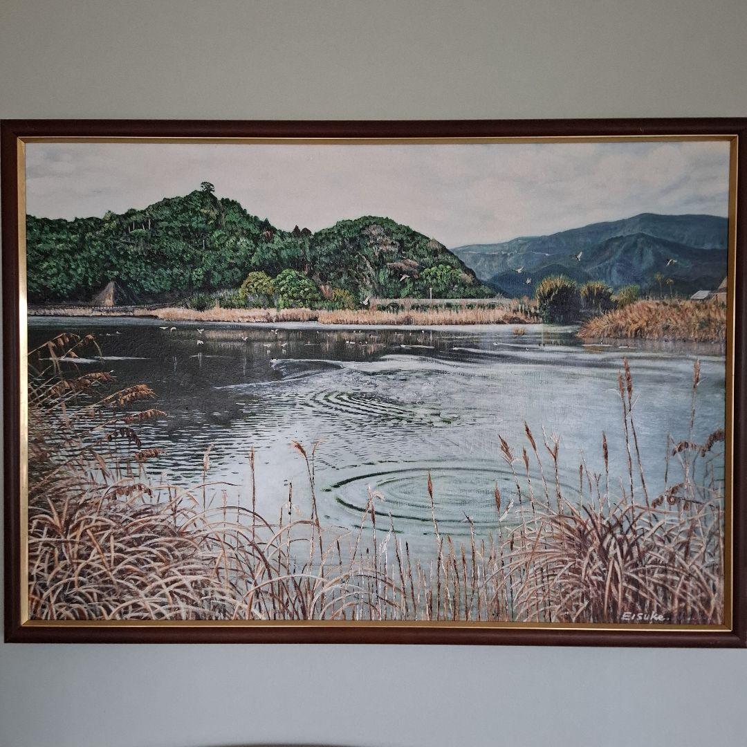 油絵　海老ヶ池　『えびがいけ 』昔話P50
