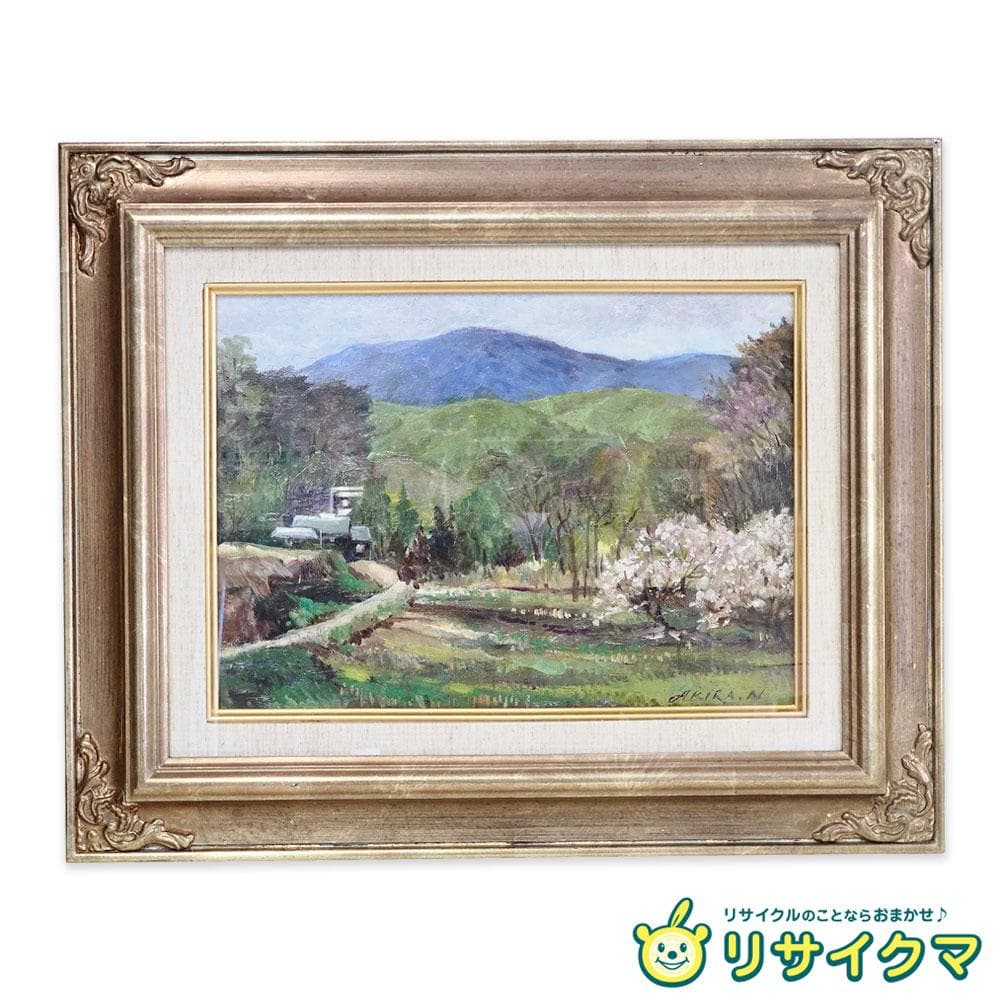M▽野々村晃 油彩 絵画 額縁 F4 近江路 待春 蒲生 (38222)