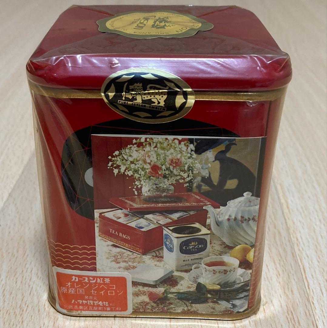 Carson TEA 未開封 昭和レトロ紅茶缶/カースン オレンジペコ
