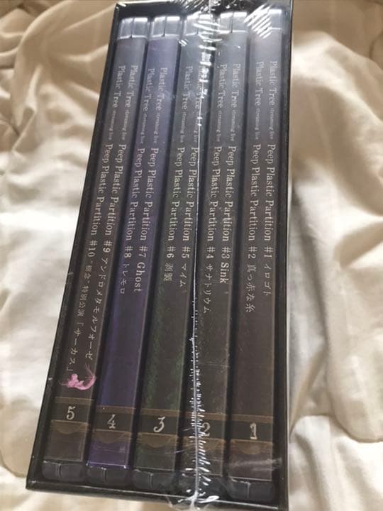 ミュージシャン Plastic Tree/Peep Plastic Partition