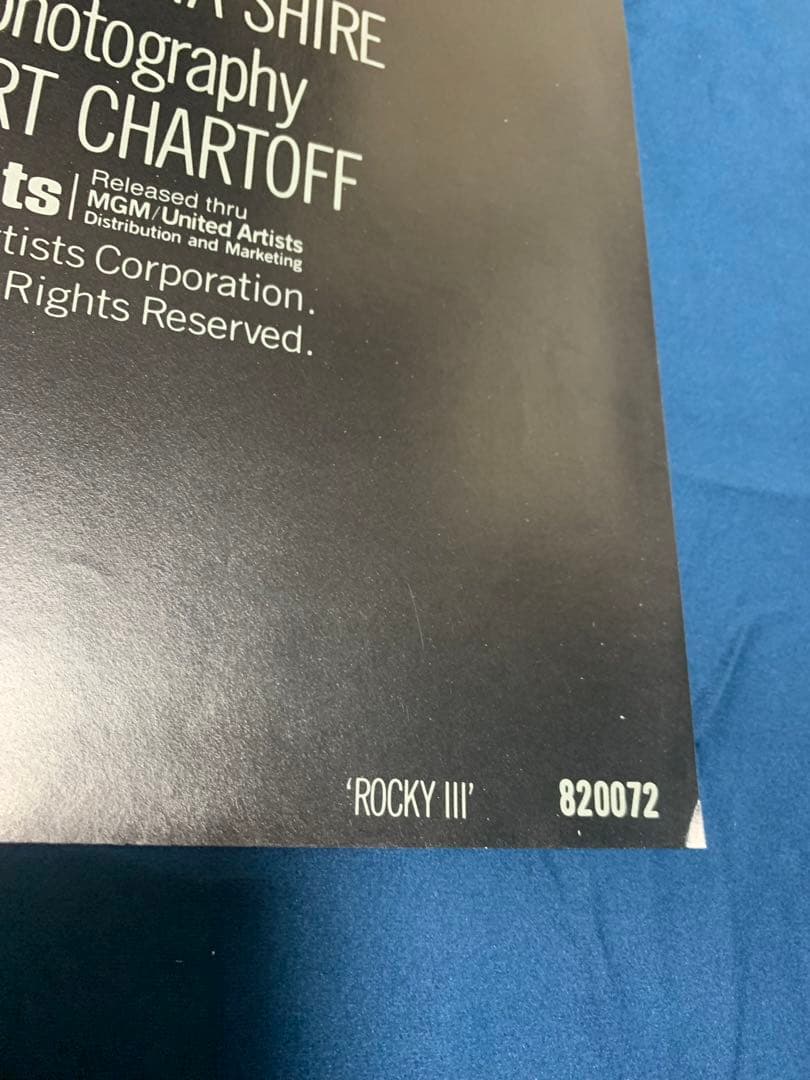 ロッキーⅢ USオリジナル映画ポスター