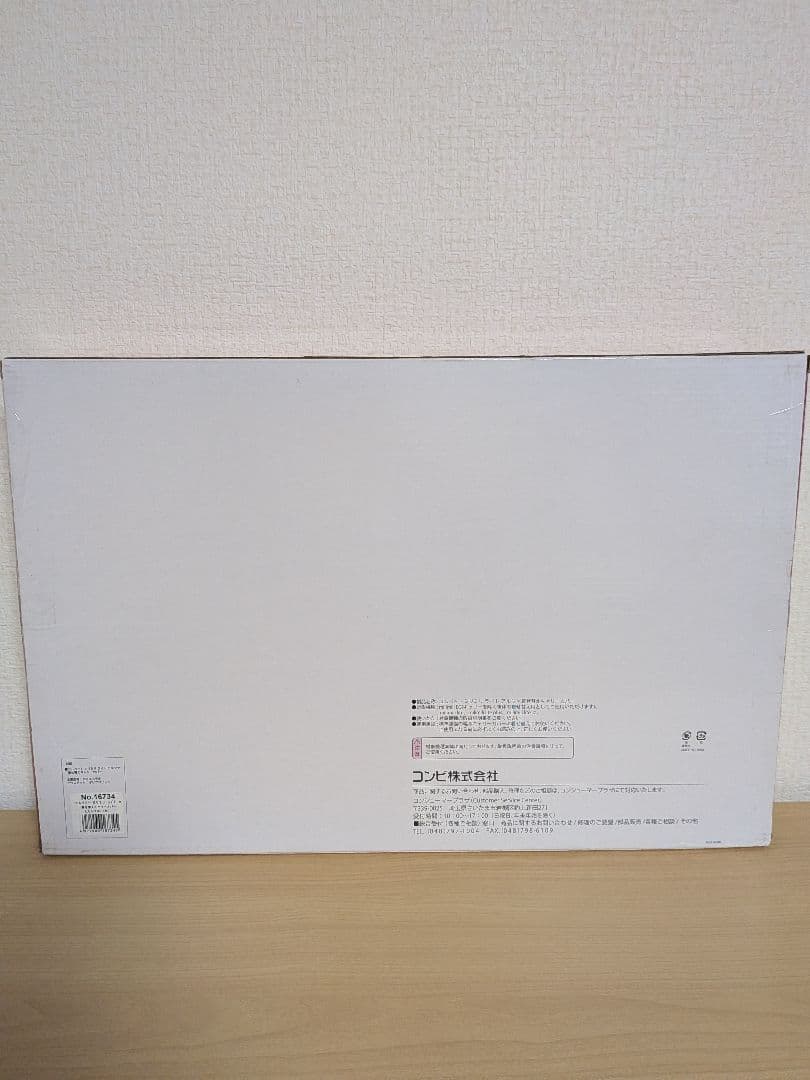 COMBI　compet milimili lite α キャリーバッグ