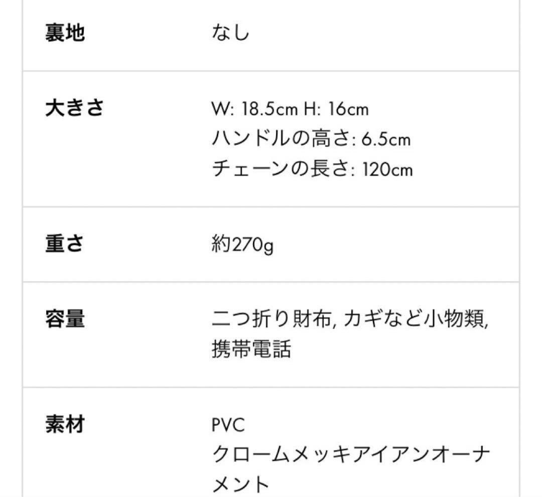 新品未使用 ANTEPRIMA ワイヤーバッグ スタンダード ミニアトゥーラ