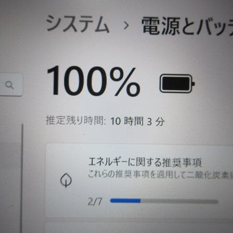 ⑫dynabook R63/D i5-6200U 128G 8G FHD