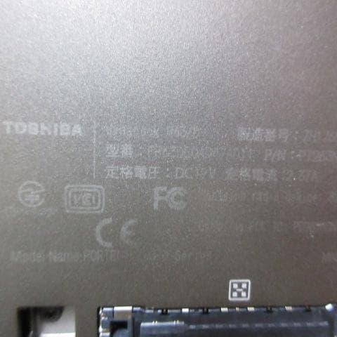 ⑫dynabook R63/D i5-6200U 128G 8G FHD