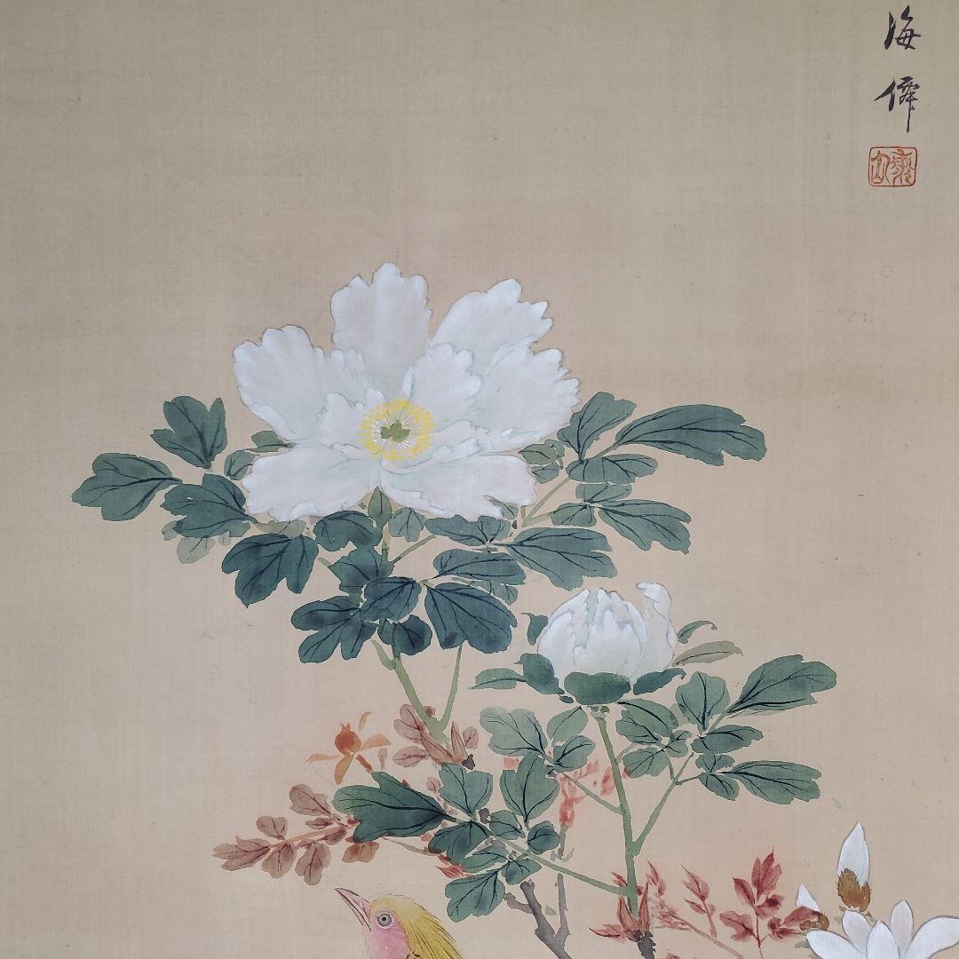 掛け軸　花鳥画　海僊　(肉筆)