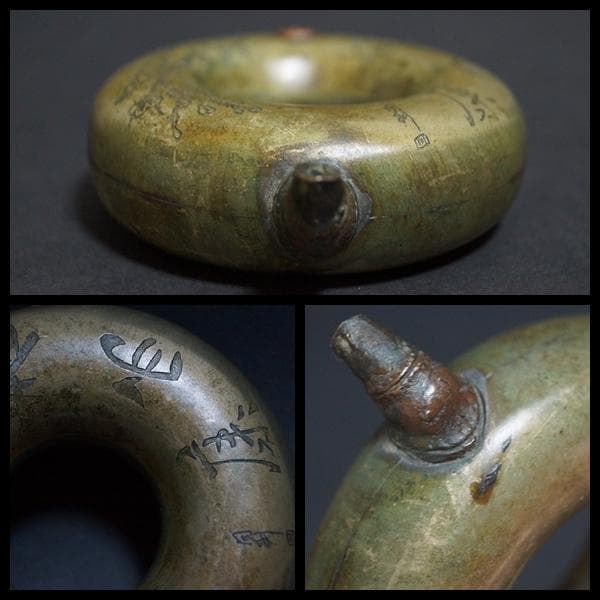 古銅製 金工細工 刻『静而康』古梅図 在銘 水滴 水注 書道具 古董 文法四宝