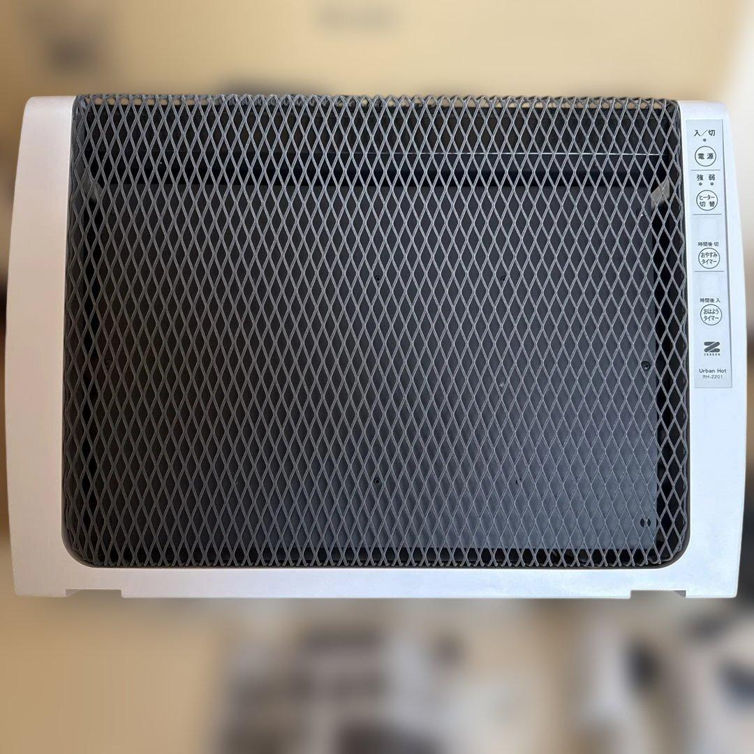 ゼンケン 遠赤外線暖房器 RH-2201 アーバンホット