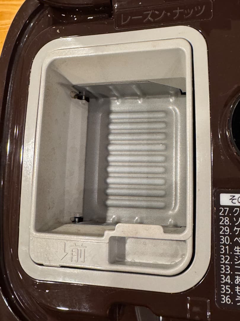 Panasonic ホームベーカリー SD-BMT1001