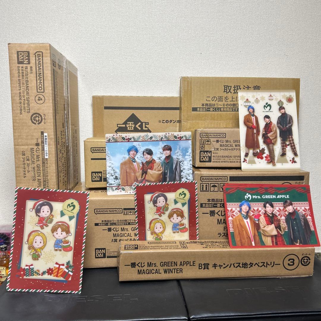 一番くじMrs. GREEN APPLE MAGICAL WINTER