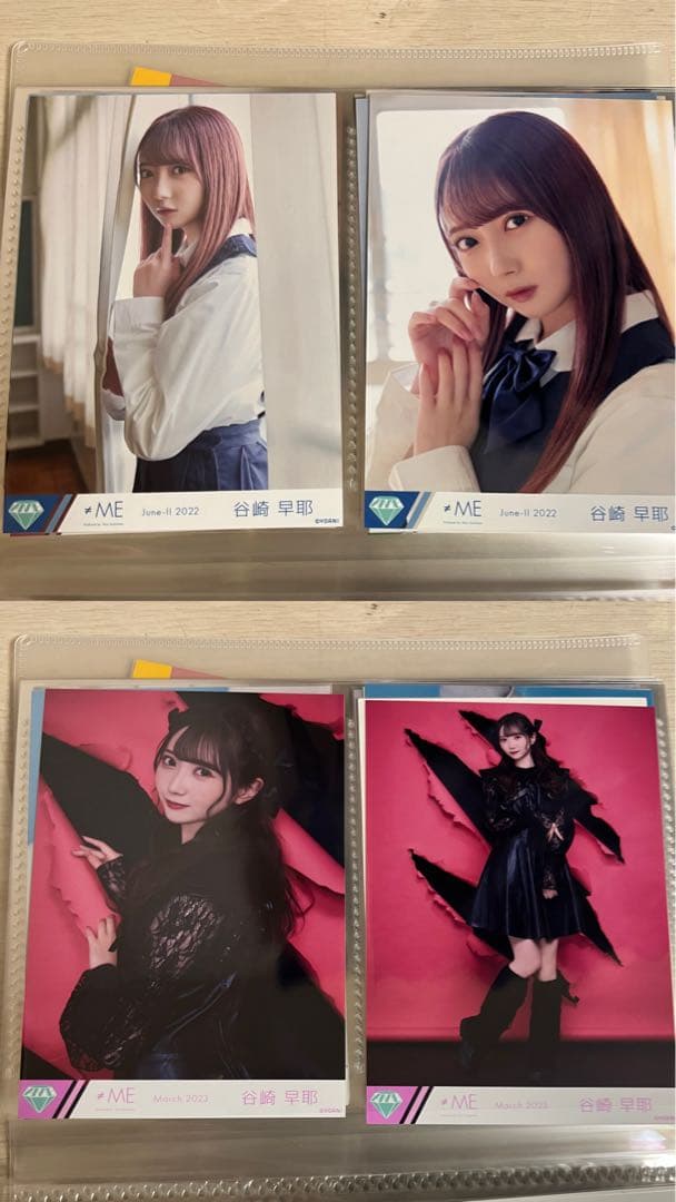 バラ売り可　写真全20枚　谷崎早耶生写真　まとめ売り