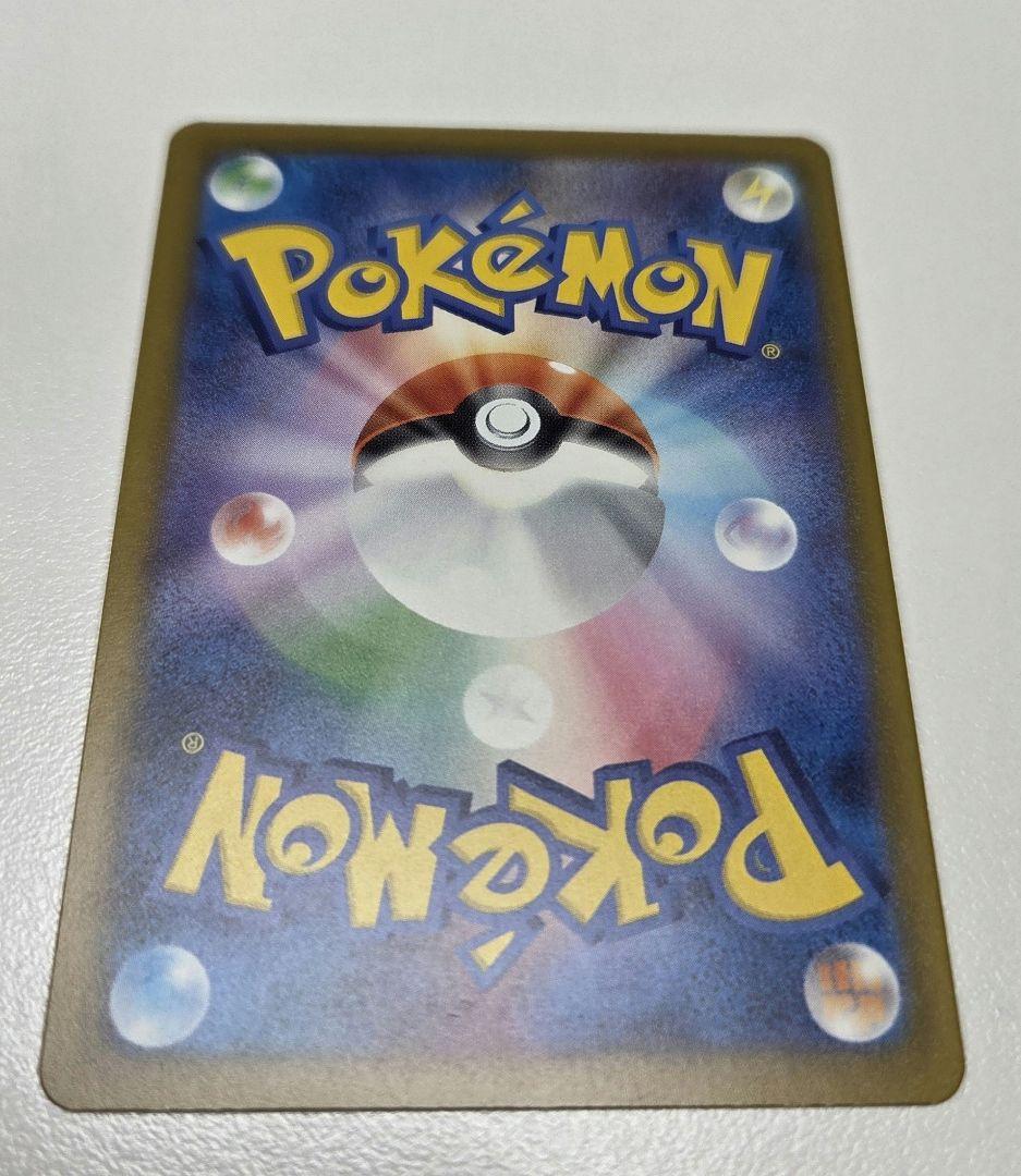 メガゲンガーex SAR メガドリームex　ポケモンカード