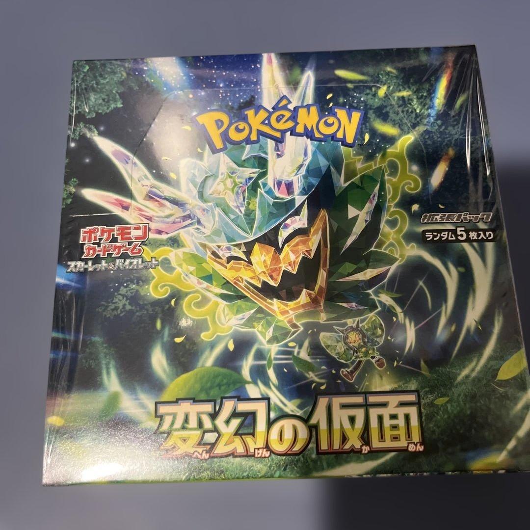 ポケモンカード　変幻の仮面　box