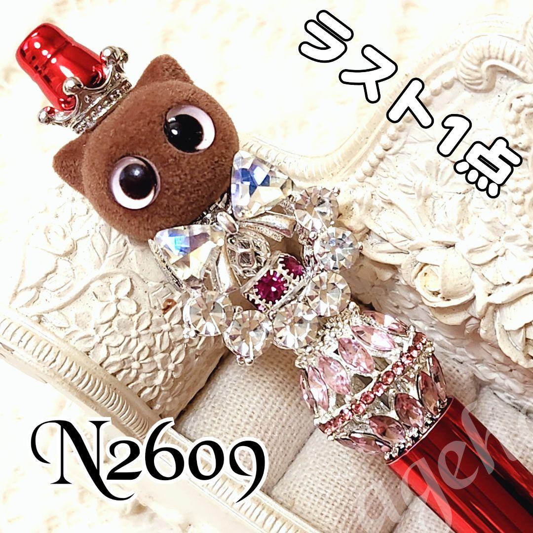 コスメ大好きさま♡ありがとうございます❤ sale‼️ カスタムボールペン