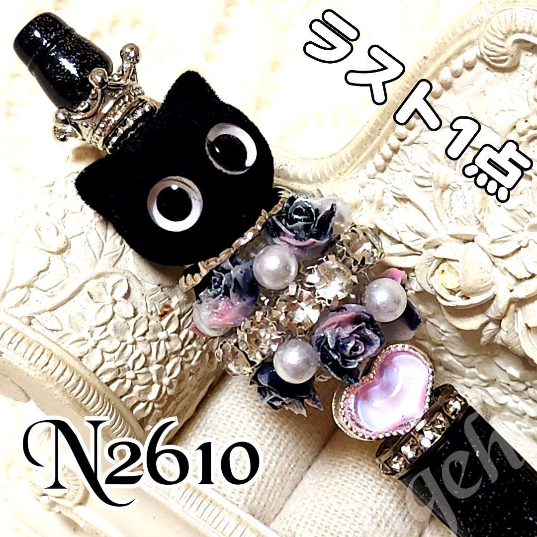 コスメ大好きさま♡ありがとうございます❤ sale‼️ カスタムボールペン