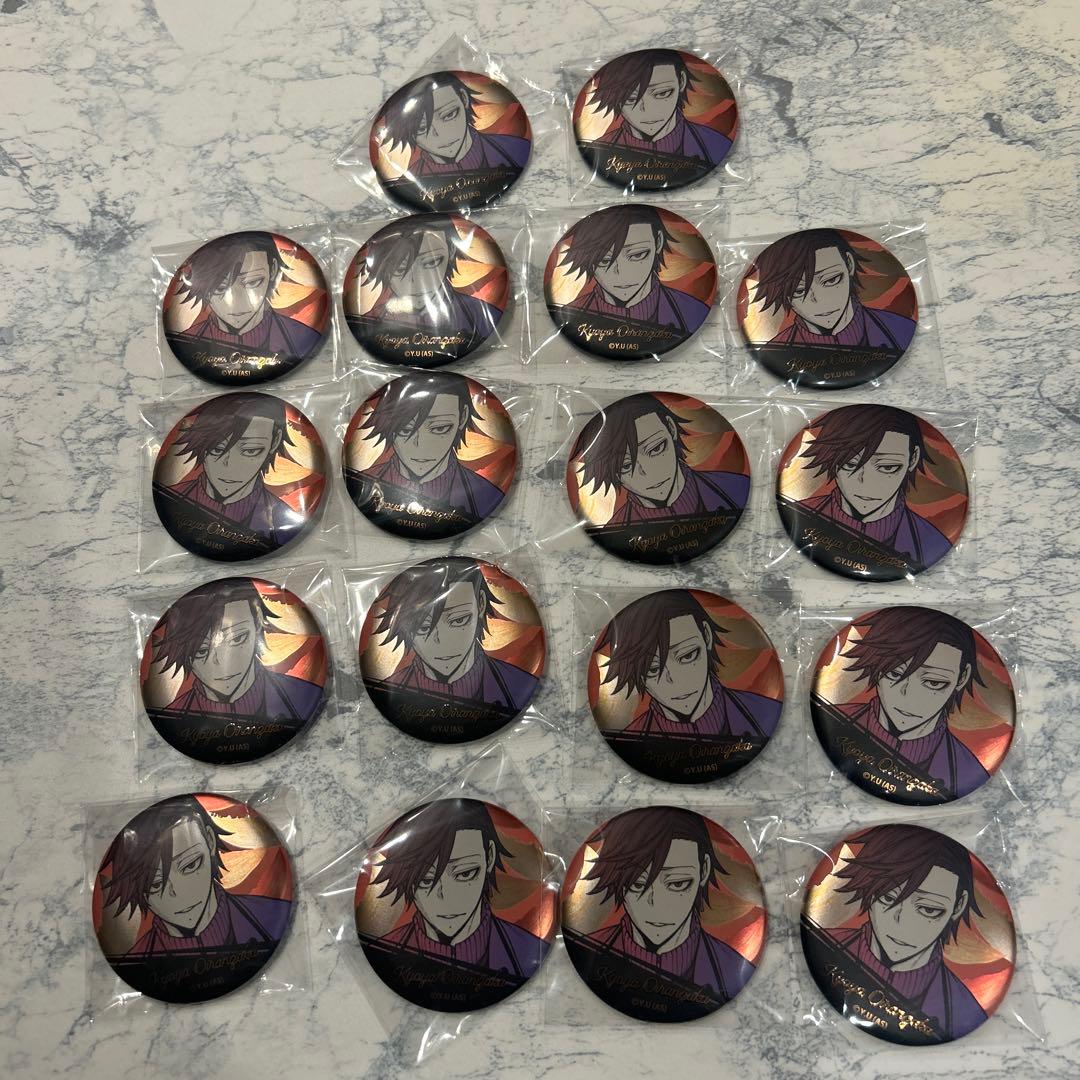 桃源暗鬼　花魁坂京夜　メタリック　缶バッジ　18個セット