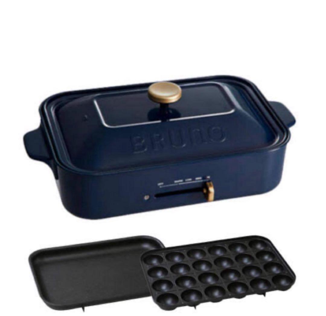 新品未使用 保証つきBRUNO コンパクトホットプレート ネイビー　BOE021